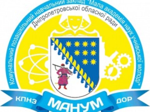Перемога в МАН